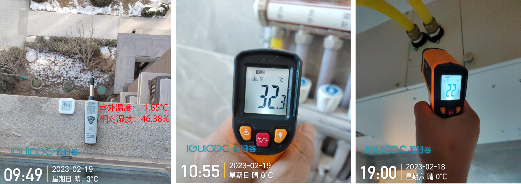 Preheating coil load calculation